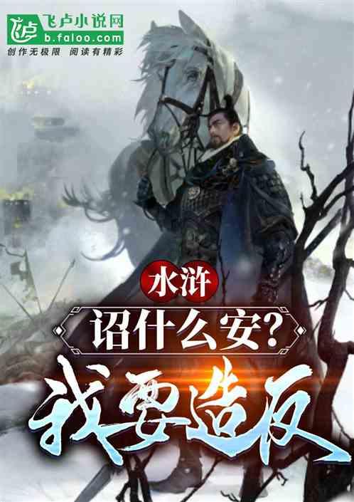 植物大战僵尸4