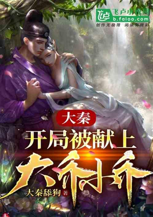 父母不同意大学生谈恋爱，怎么办？游戏画面