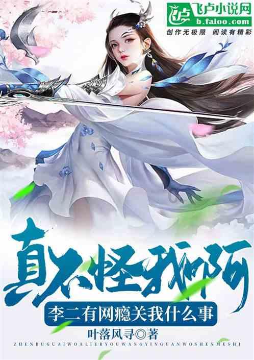 韩国“地下总统”李健熙,十大财阀的幕后主宰者,就连犯罪都赦免